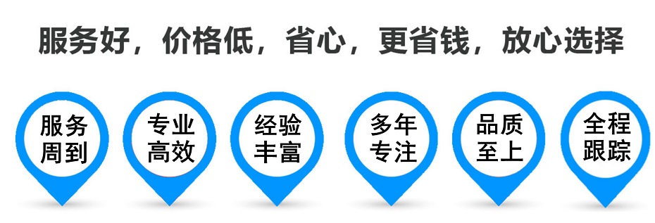 襄州货运专线 上海嘉定至襄州物流公司 嘉定到襄州仓储配送